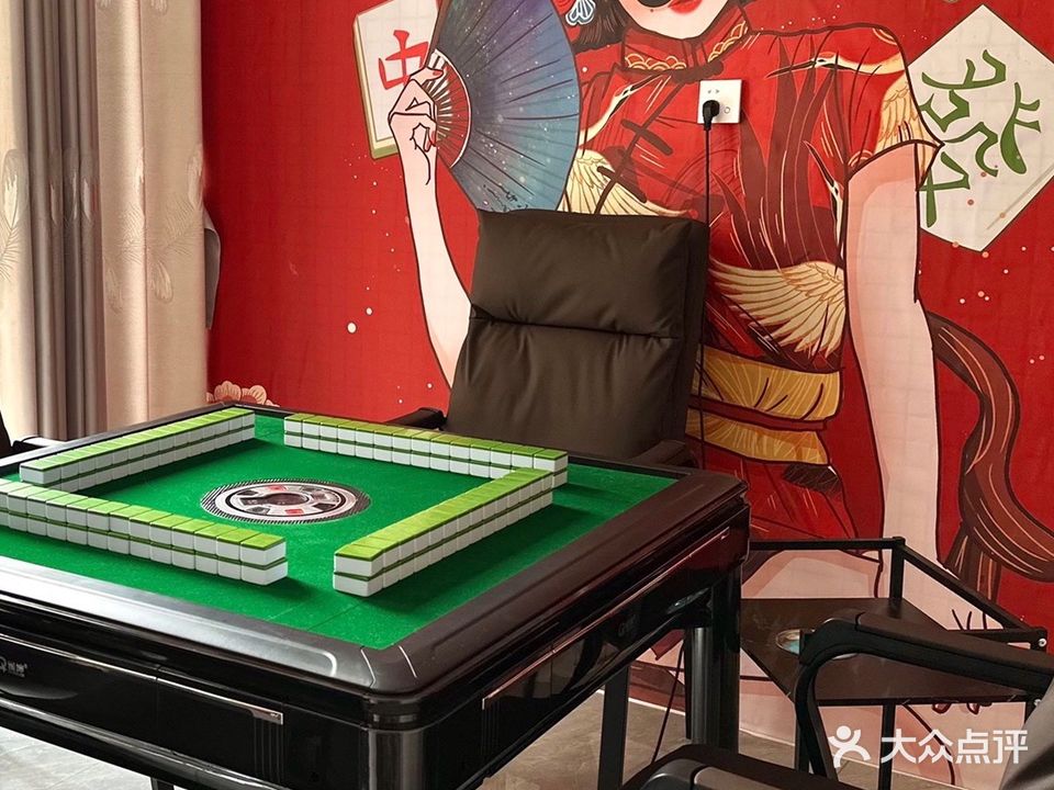 榕意自助棋牌室(双洋店)