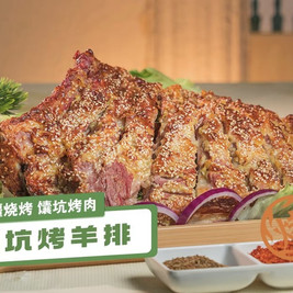 阿布杜羊杂(万达店)