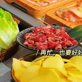 烧等川烤肉(环球港店)