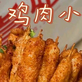 牛B小串(666夜市店)