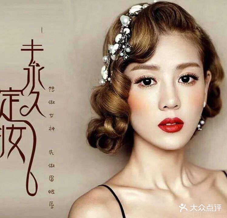 丽颜AME韩式半永久纹眉纹绣皮肤管理中心日式美甲美睫(万达形象店)