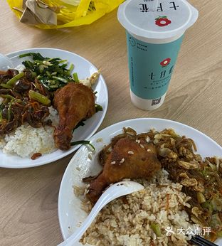 亿恒炸鸡腿(三亚学院北三商业街店)