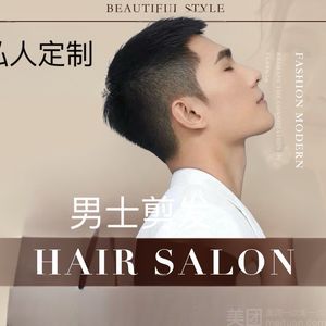 AJ私人定制(中南国际城店)