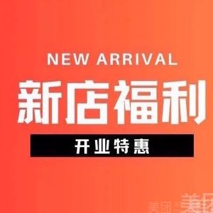 哺源专业女士胸部护理(万达店)