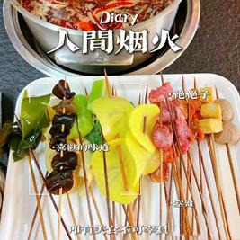 绿心园鲜果坊