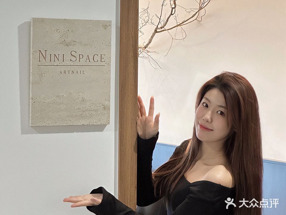 Nini Space美甲美睫(砂之船奥莱店)