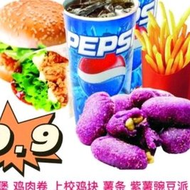 享乐哆炸鸡汉堡(七里坪店)