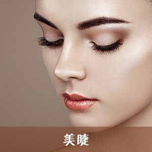 芭诺丽·专业祛痘