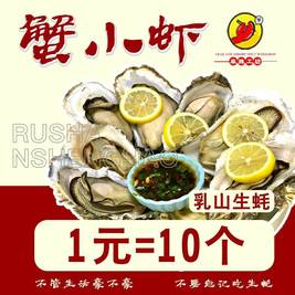 覆蟹小虾哐惯麻辣工坊(海乐世界店)