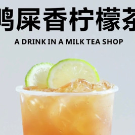 奈茶西施(金源华府店)