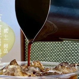 贰十一甜品
