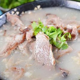 清真百顺全羊馆