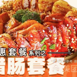渝小鲜·麻辣香花(鹤壁店)
