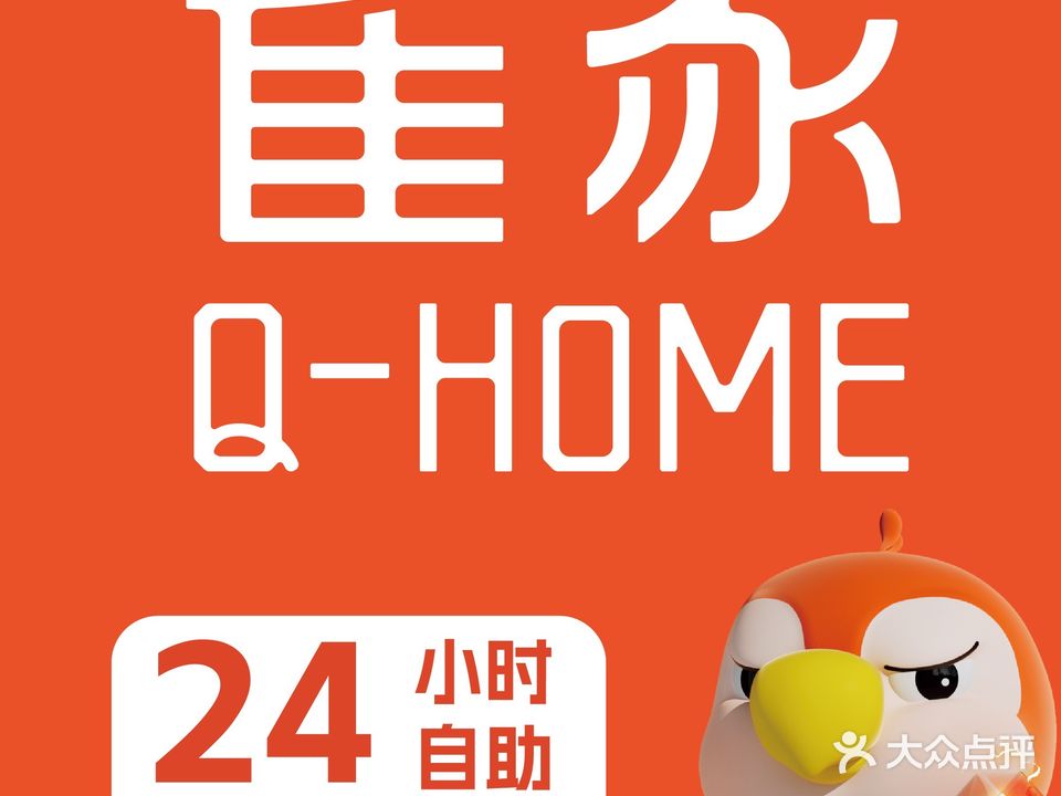 雀矾家菊潞棋牌·台球
