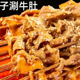 大个子涮牛肚(荟萃花园店)