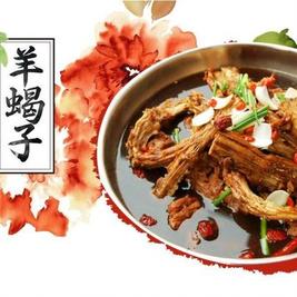 赠壹锅