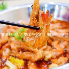 炙大焰梃渔记娟王虾