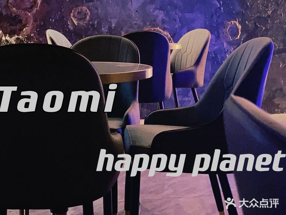 TaoMi happy planet