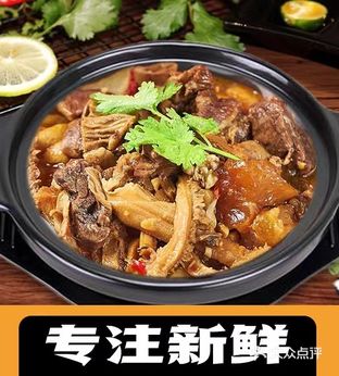 阿叔牛杂(前山店)