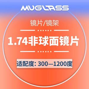 目瞳眼镜经济仓(上林天地店)