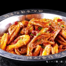 捞九香·香锅鸭爪爪