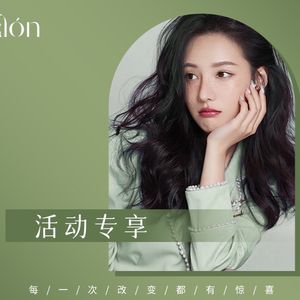 0530 salon(中天店)