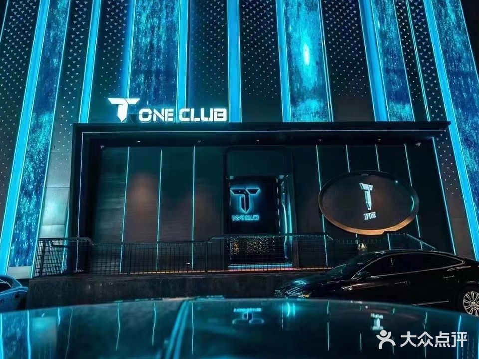 T one club(涵江店)