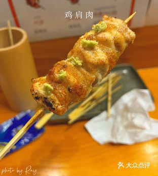 火石烧