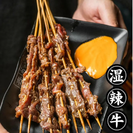 人见人爱夜宵(京基店)