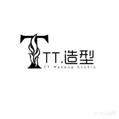 TT化妆造型·彩妆培训·新娘跟妆(御香苑店)