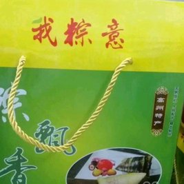 我粽意·高粽
