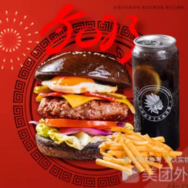 铖美式淤茵纯手工牛肉汉堡(浈江店)