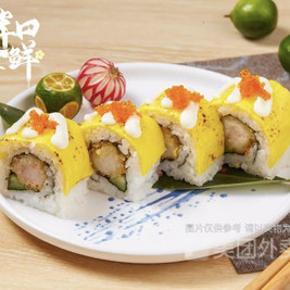 岸口拿鲜·寿司·盖饭(香洲店)