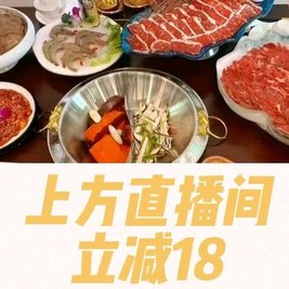 御肴海捞