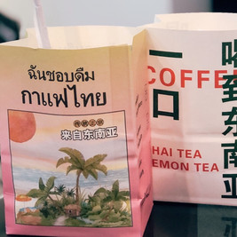 FINE Thai泰餐·泰式奶茶