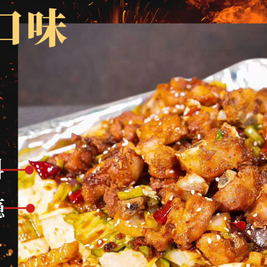 过把弟砺瘾犄蚯兄干锅香辣虾(联盟路店)