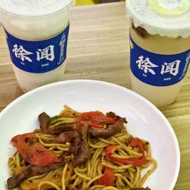网红地标牛排
