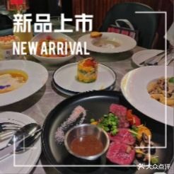左路餐吧