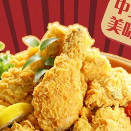 清真小姐姐炸鸡2店