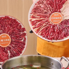 伊茉家潮汕现切牛肉活过