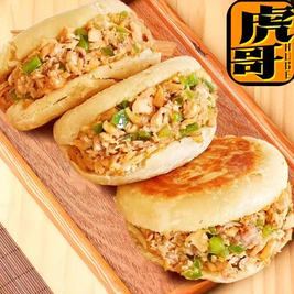 虎哥纯手工肉夹馍