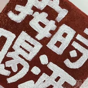 HP河畔啤酒屋
