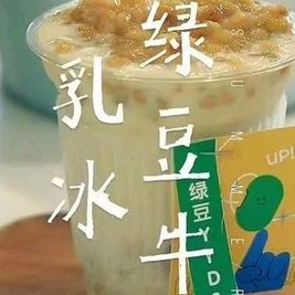 织甜