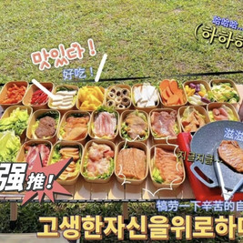 越鲜生烤肉(富雅国际店)
