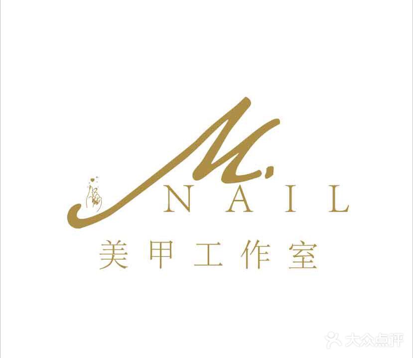 M·Nail美甲工作室(宏大·逸居时代店)