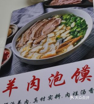 西娅小厨清真餐饮