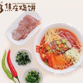 焦庄烧饼(山东理工大学亿丰美食城店)