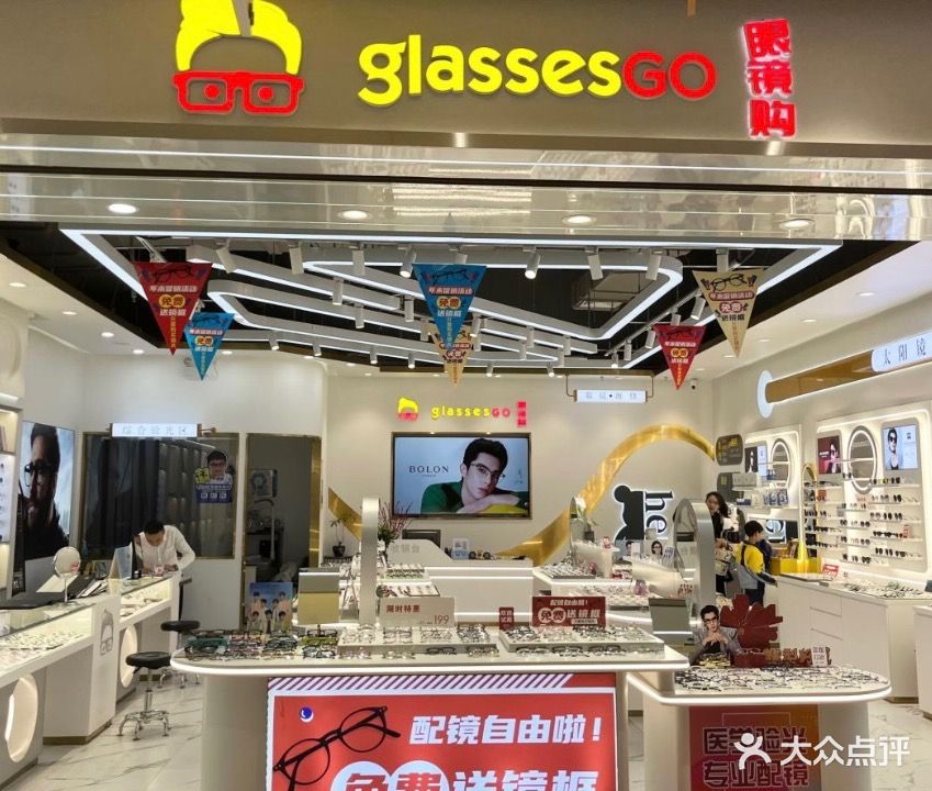 镜瓞眼淌购