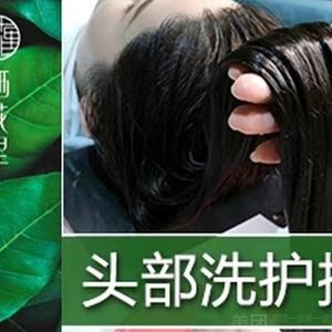 栖花里美容(福绵店)