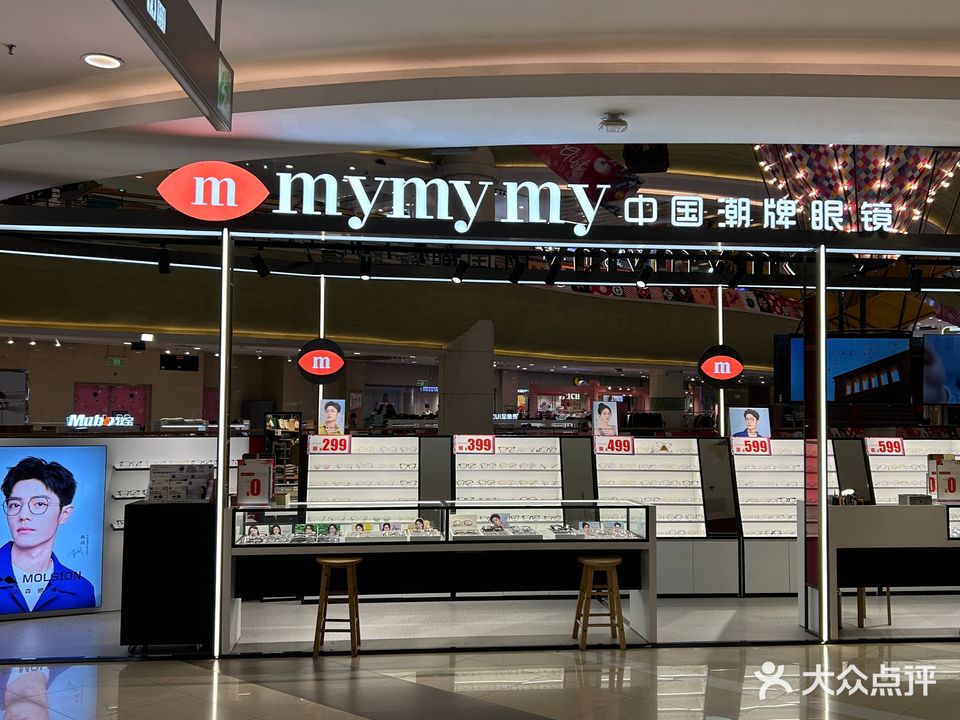 mymymy(京华城店)